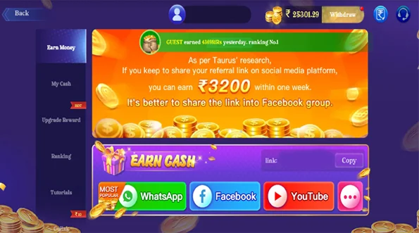Feature 2